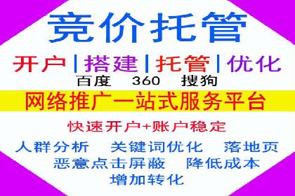 百度推广费用预算，制定合理广告计划